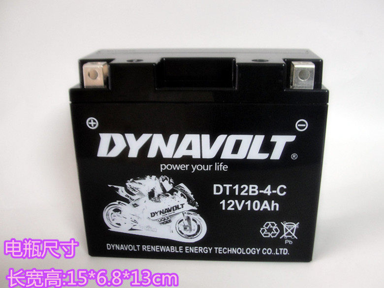 Ducati 696 Big Devil 848 795 821 GT1000 MTS1200 maintenance-free battery battery