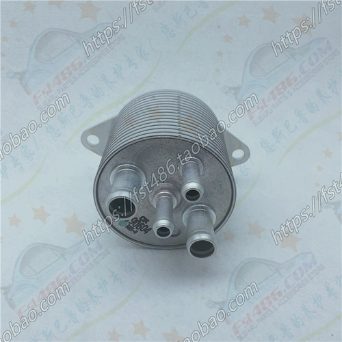 31237AA100 Subaru Forest Lion Lion Aohu XV Трансмиссия масляного холодильника Японская фабрика