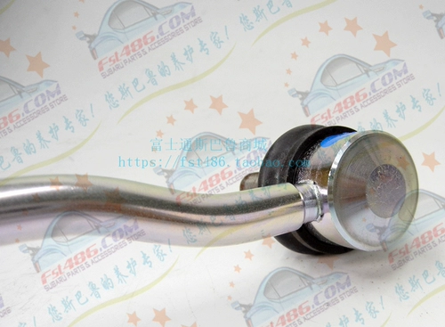 20420AL000/010 Subaru 2015-19 Aohu Lion Balance Balance Ball Ball в Японии