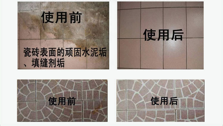 nước rửa bồn cầu vim Quy mô tẩy rửa nhà vệ sinh quy mô rỉ sét nhà vệ sinh nhân tạo tẩy tẩy mạnh gạch hộ gia đình vết bẩn sạch hơn - Trang chủ nước tẩy kính nhà tắm