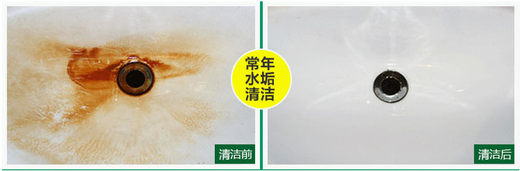 nước rửa bồn cầu vim Quy mô tẩy rửa nhà vệ sinh quy mô rỉ sét nhà vệ sinh nhân tạo tẩy tẩy mạnh gạch hộ gia đình vết bẩn sạch hơn - Trang chủ nước tẩy kính nhà tắm