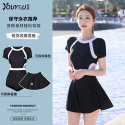 Women's swimsuit summer 2024 new high-end one-piece belly-covering slimming swimming pool special hot spring conservative swimsuit