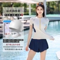 Бежевый мобильный телефон, комплект, короткий рукав, 4 предмета