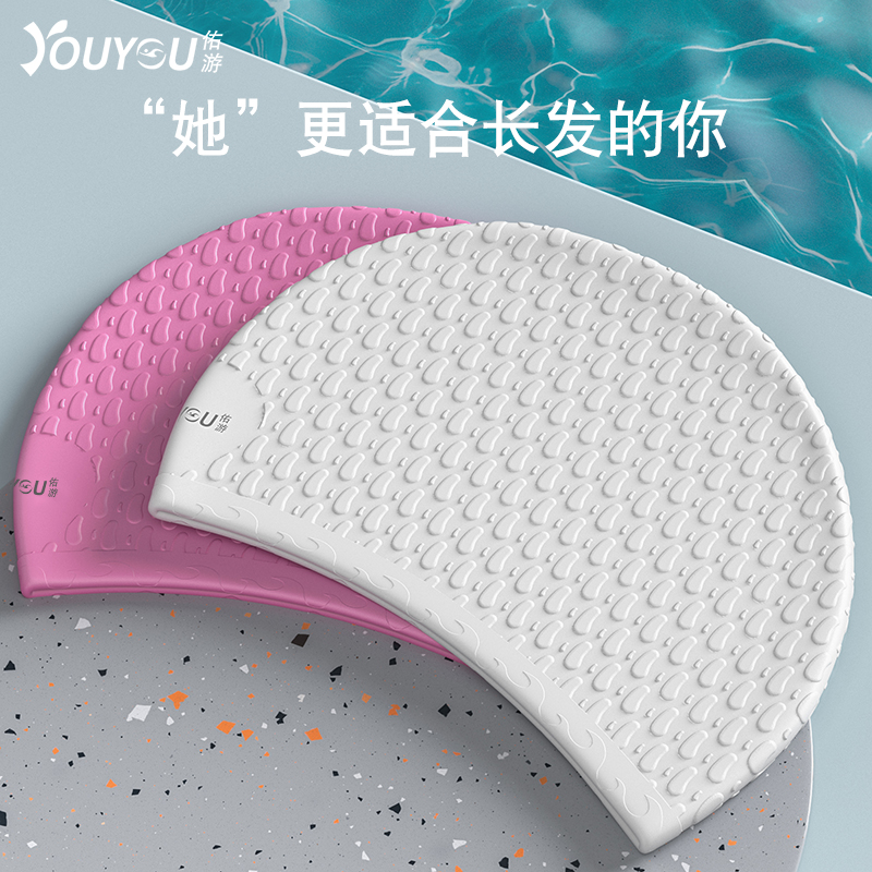 Swimming cap women waterproof do not strangle head adult ear pad children silicone swimming cap male large women fashion long hair exclusive