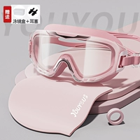 Sakura Pink + плавание [2024 модель/дизайн без границ]