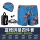 Quần bơi nam chống vụng về thiết bị bơi lỏng lẻo của nam giới áo tắm boxer quần bơi cộng với kích thước người lớn phù hợp với suối nước nóng - Nam bơi đầm