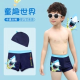 Детские штаны для мальчиков, купальник, детская шапочка, раздельная форма для плавания, подходит для подростков