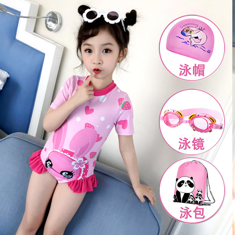 Youyou children swimsuit women swimsuit one-piece suit baby swimsuit cute girl hot spring swimsuit small middle and older children