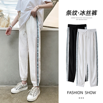  2021 new ice silk quick-drying sweatpants womens summer thin lantern cool pants loose beam feet thin casual pants