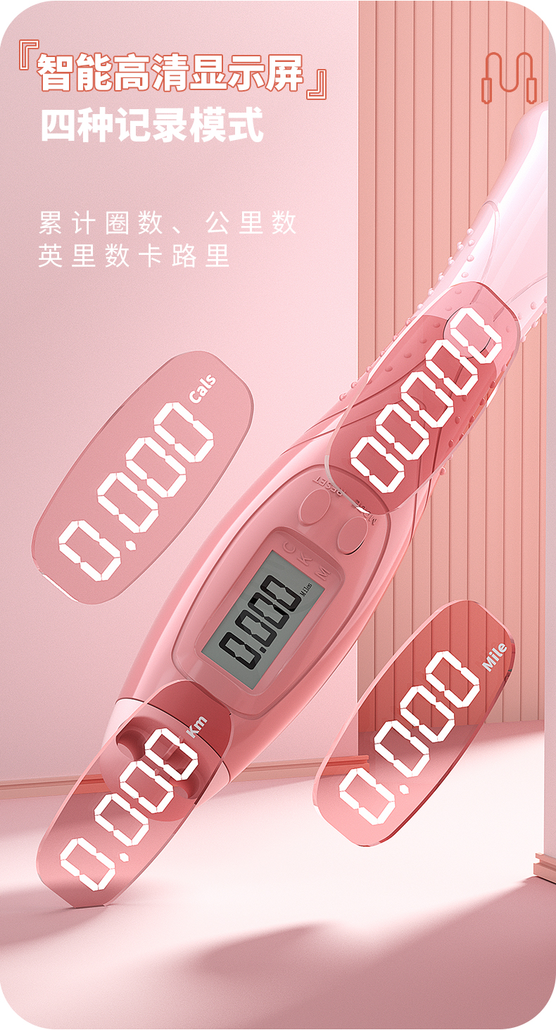 佑游 专业计数跳绳 健身减肥成人专用 图4