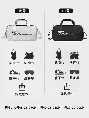 Водонепроницаемая спортивная сумка подходит для мужчин и женщин с разделителями, баскетбольная пляжная система хранения для путешествий для плавания