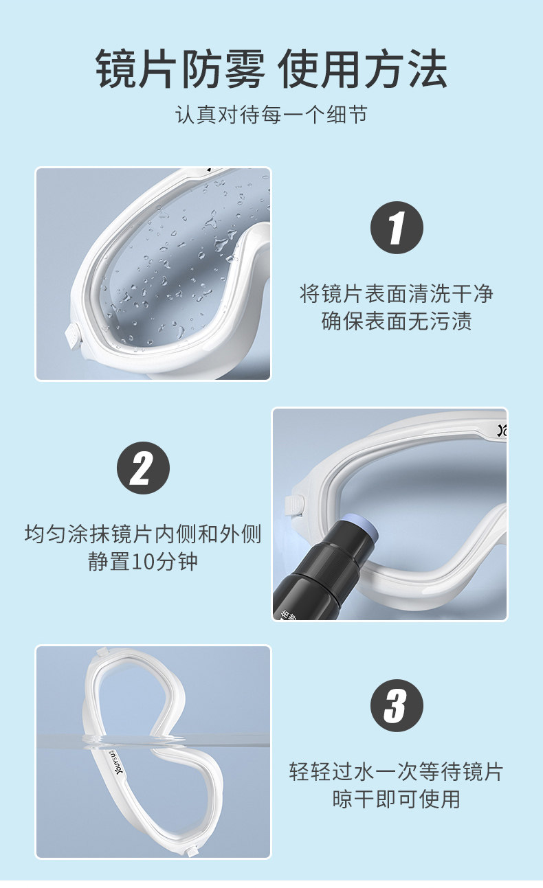 佑游 耳塞一体 防水防雾 高清大框泳镜 图7