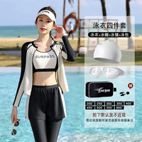 Белый комплект, 4 предмета