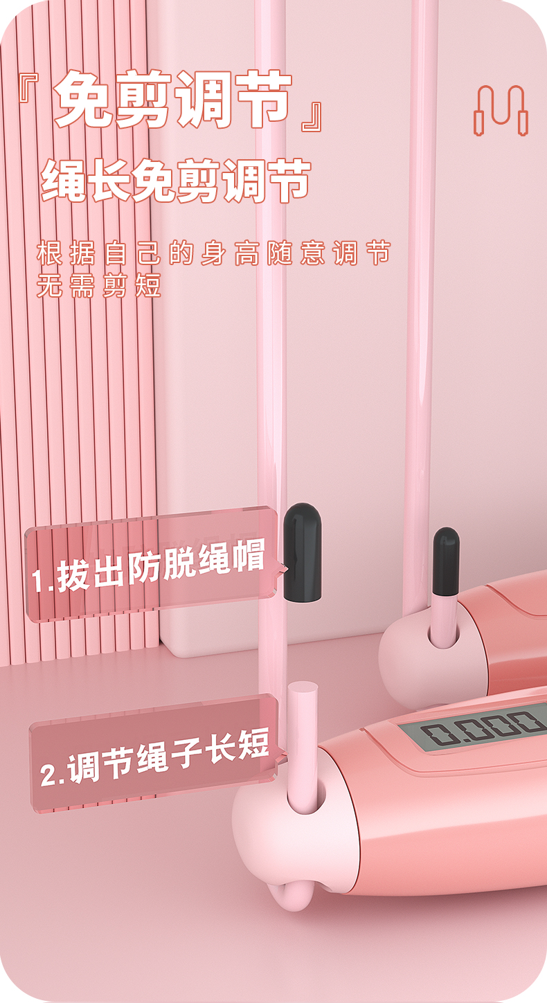 佑游 专业计数跳绳 健身减肥成人专用 图9