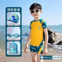 Комплект, купальник, водонепроницаемая плавательная шапочка, 4 предмета