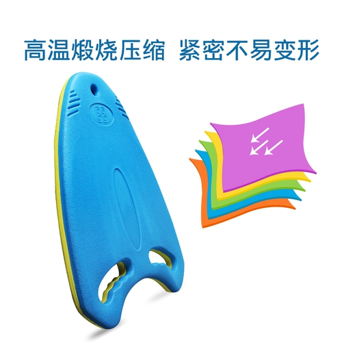 Детский вспомогательный плавательный аксессуар для начинающих для плавания, плавание на спине