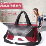 Спортивная сумка, спортивная портативная водонепроницаемая сумка через плечо с разделителями на одно плечо для йоги для плавания для путешествий