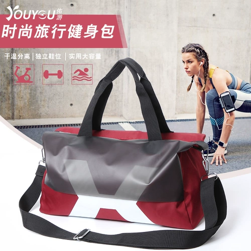 Спортивная сумка, спортивная портативная водонепроницаемая сумка через плечо с разделителями на одно плечо для йоги для плавания для путешествий