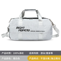 Серебряный разрез [маленький] (сухое и влажное разделение/независимая обувь и склад)