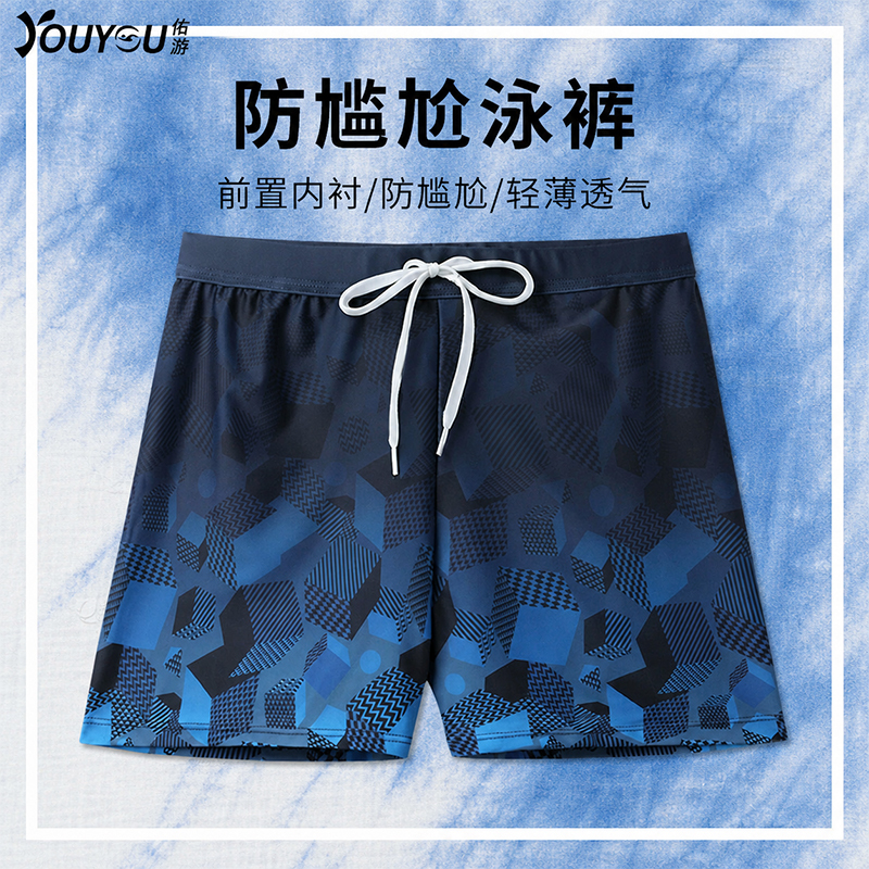 Men's Swimming Trunks Anti-Embarrassment Men's Swim Trunks Boxer Style 2026 New Set Quick-Drying Large Size Professional Hot Spring Swimming Equipment Men's Swimming Trunks Anti-Embarrassment Men's Swim Trunks Boxer Style 2026 New Set Quick-Drying Large Size Professional Hot Spring Swimming Equipment