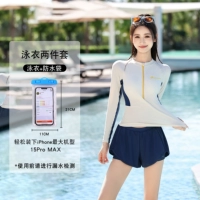 Бежевый мобильный телефон