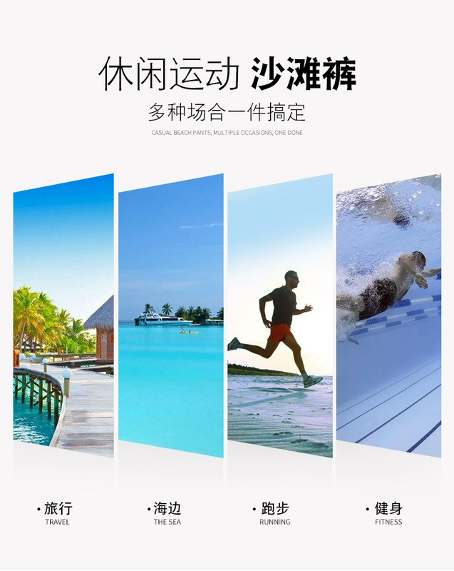 Youyou nam kỳ nghỉ bên bờ biển nhanh khô nhanh kích thước lớn quần đôi bãi biển năm điểm in quần short suối nước nóng quần boxer quần bơi - Quần bãi biển