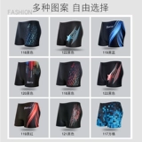 佑游 Штаны, водонепроницаемая плавательная шапочка, мужской комплект для взрослых, быстросохнущий профессиональный купальник