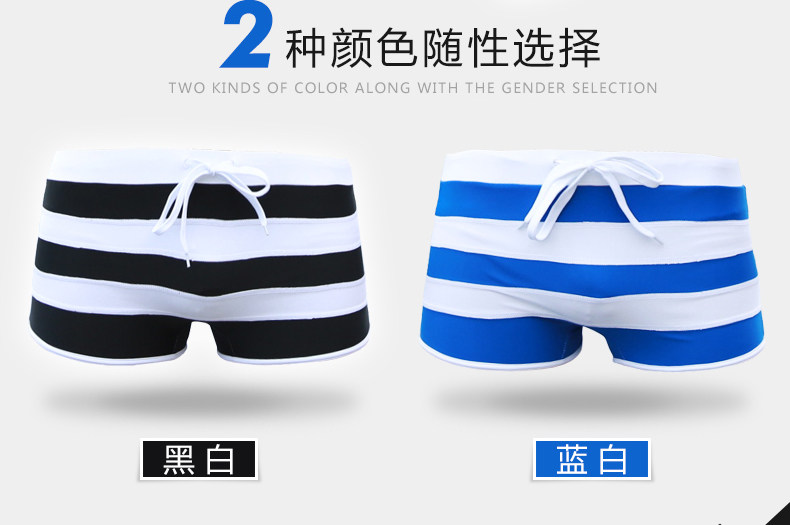 Maillot de bain homme - Ref 2510449 Image 8