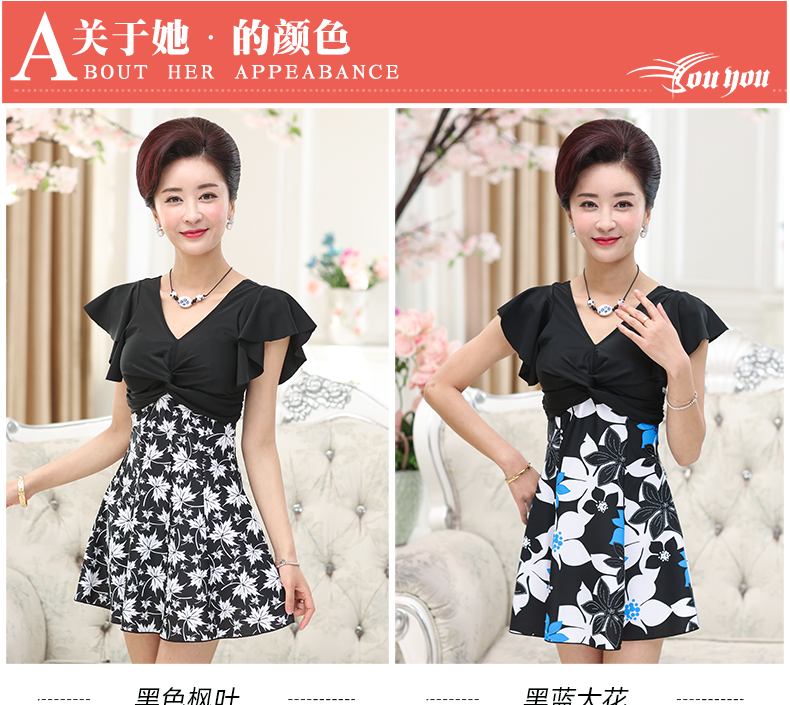 Youyou mẹ trung niên và nữ bảo thủ váy liền thân kiểu váy liền thân áo tắm che bụng giảm béo mùa xuân nóng bỏng áo tắm - Bộ đồ bơi One Piece áo tắm liền thân màu đen