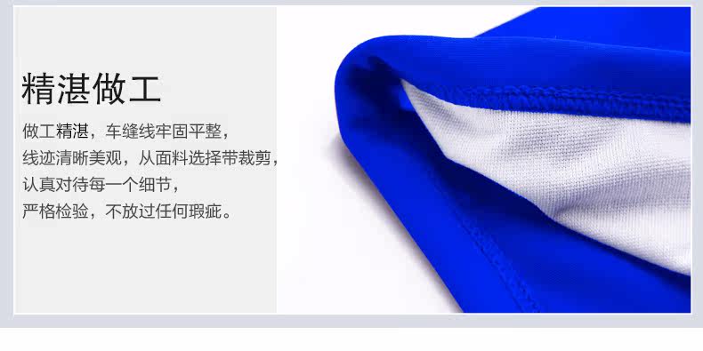 Maillot de bain garcon - Ref 2536506 Image 29