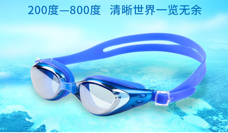 Maillot de bain homme - Ref 2519362 Image 12