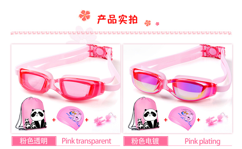 Bạn bơi kính trẻ em trai và cô gái bơi goggles bơi cap set bé chống sương mù bơi không thấm nước kính thiết bị phao bơi chống lật cho bé