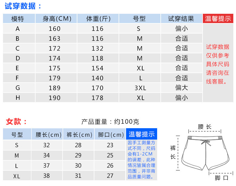Maillot de bain homme - Ref 2514786 Image 12