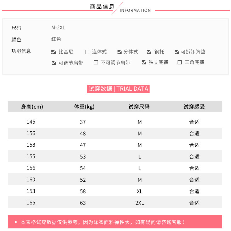 Maillot de bain pour femme - Ref 3029905 Image 4