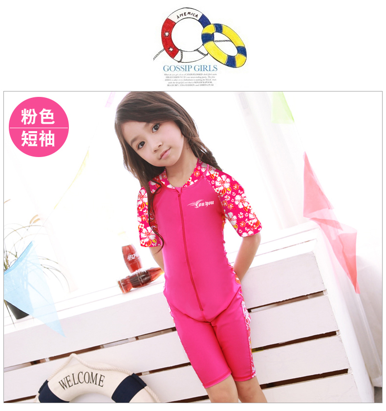 Youyou trẻ em kem chống nắng dài tay một mảnh áo tắm cô gái trai sứa kem chống nắng quần áo lặn phù hợp với lặn phù hợp với đồ bơi trẻ con