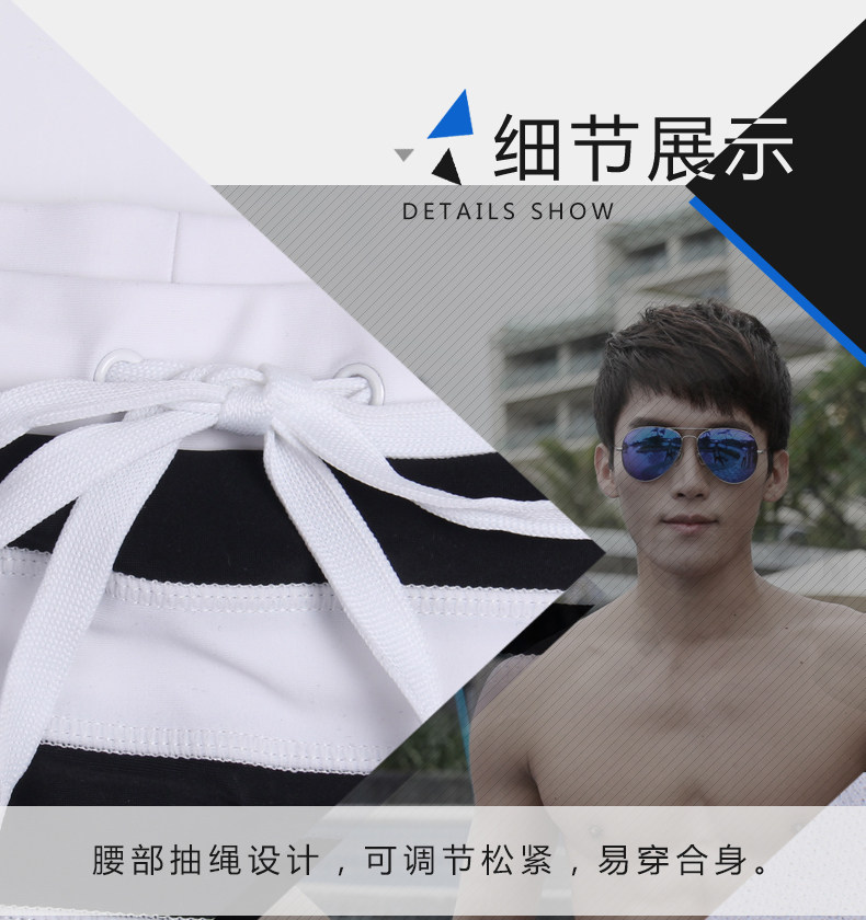 Maillot de bain homme - Ref 2510449 Image 17