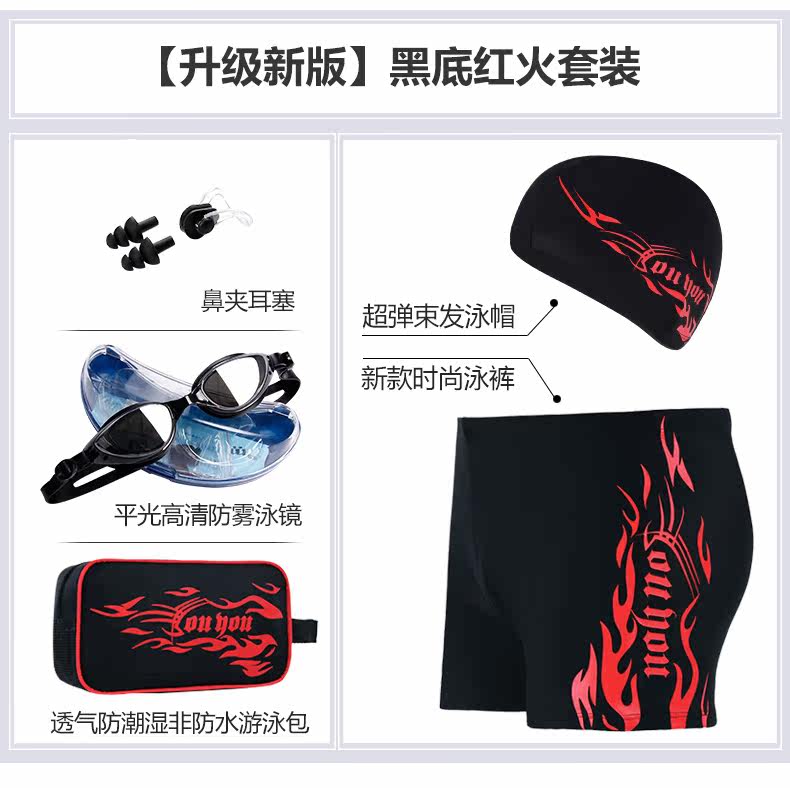 Maillot de bain homme - Ref 2523863 Image 10