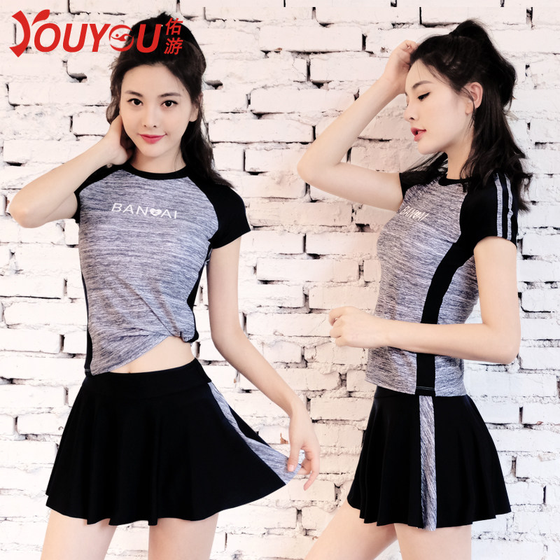 Maillot de bain pour femme - Ref 3032985 Image 1