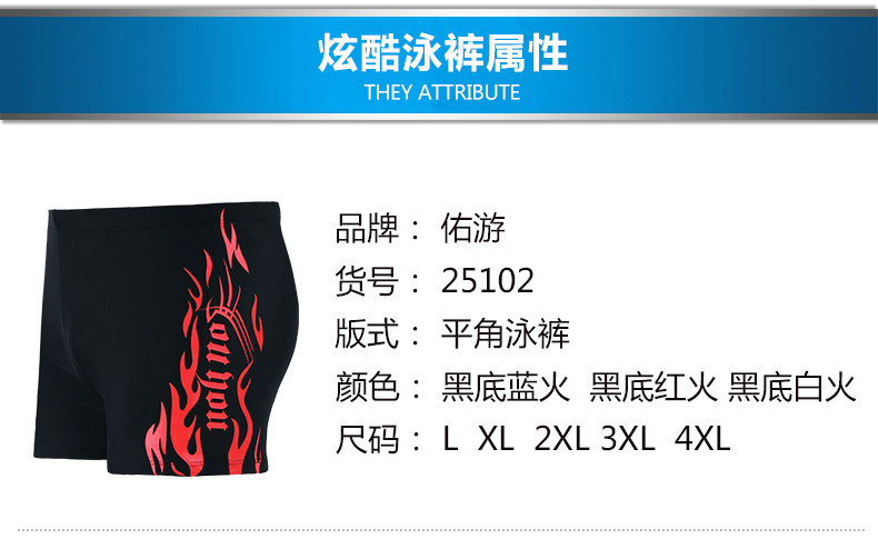 Maillot de bain homme - Ref 2523863 Image 8