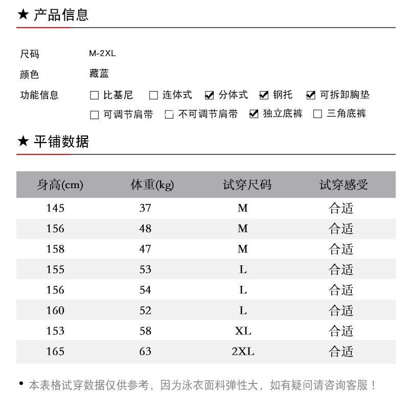 Maillot de bain pour femme - Ref 3037782 Image 4