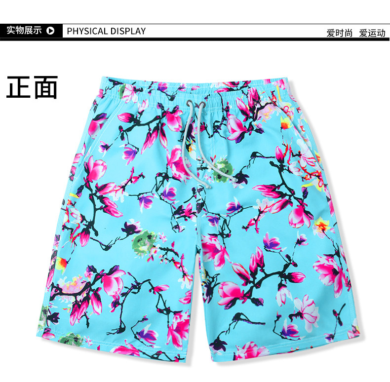 Maillot de bain homme - Ref 2509223 Image 15