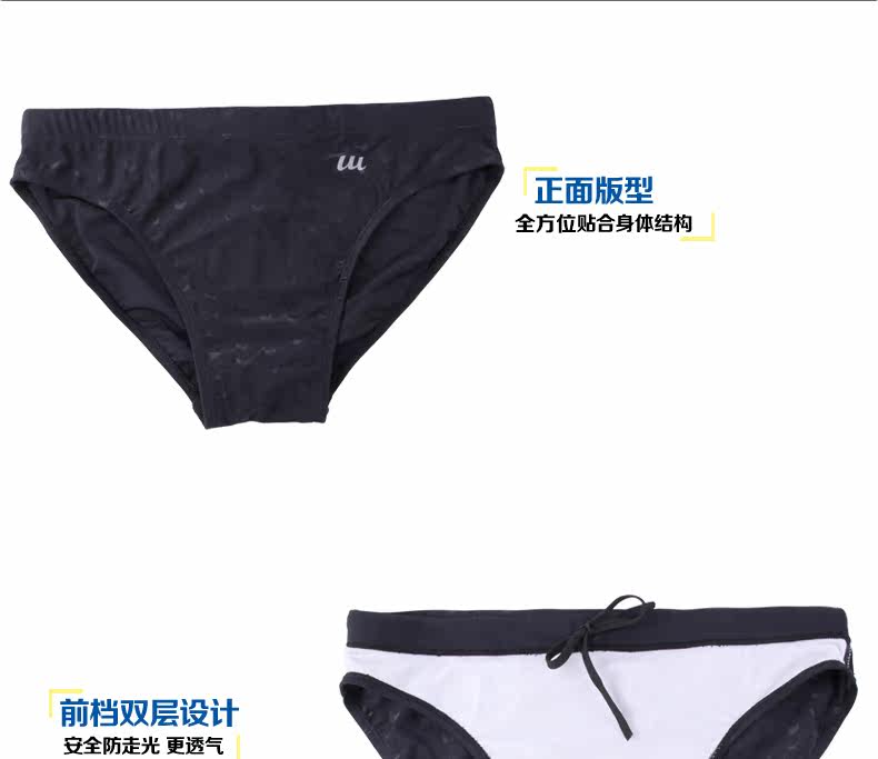 Maillot de bain homme - Ref 2505432 Image 15