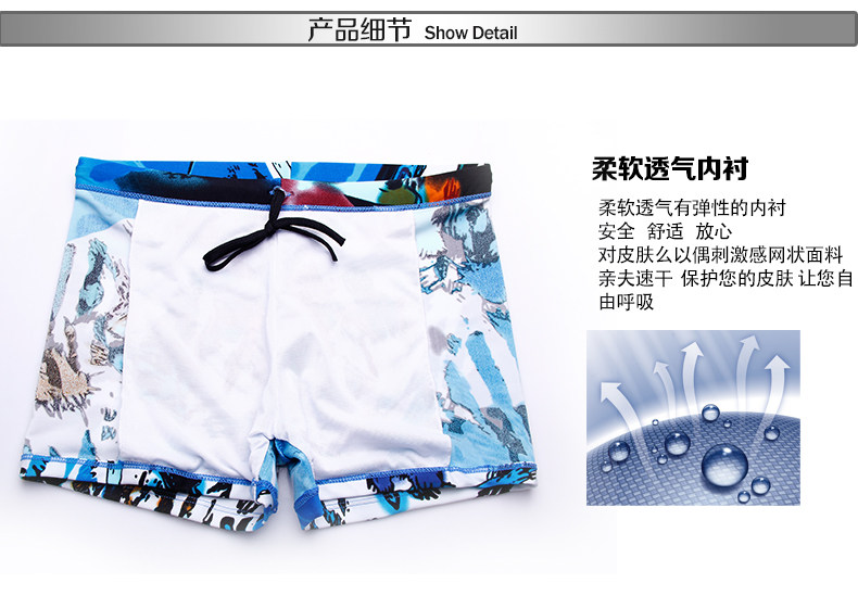 Maillot de bain homme - Ref 2513133 Image 22