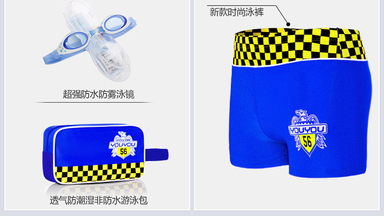 Maillot de bain garcon - Ref 2536506 Image 19