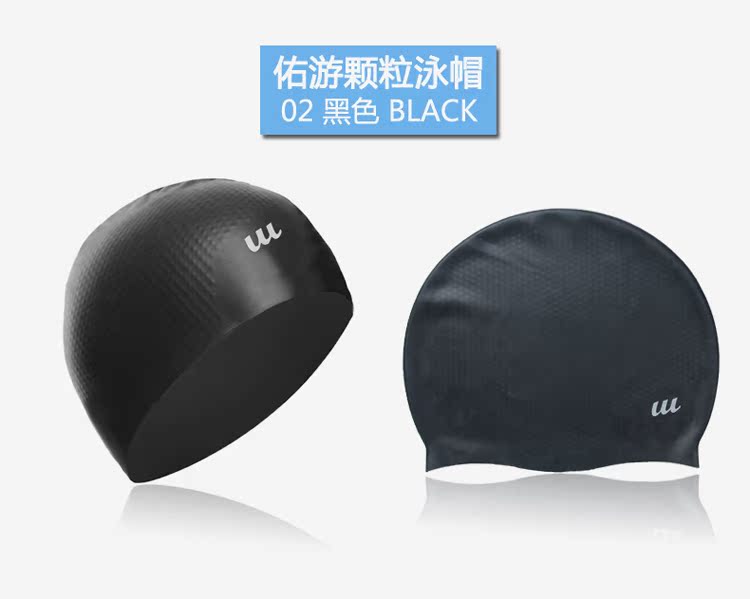 Bạn bơi mũ silicone mũ bơi chuyên nghiệp thời trang cổ điển nam và nữ tóc dài không thấm nước lớn mũ bơi hạt lớn 	mua mũ bơi giá rẻ	