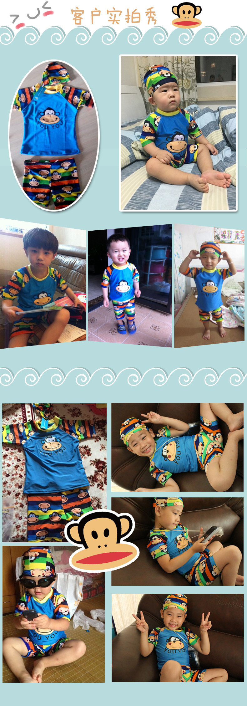 Maillot de bain garcon - Ref 2536702 Image 7