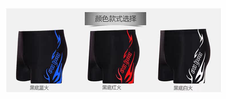 Maillot de bain homme - Ref 2527713 Image 7