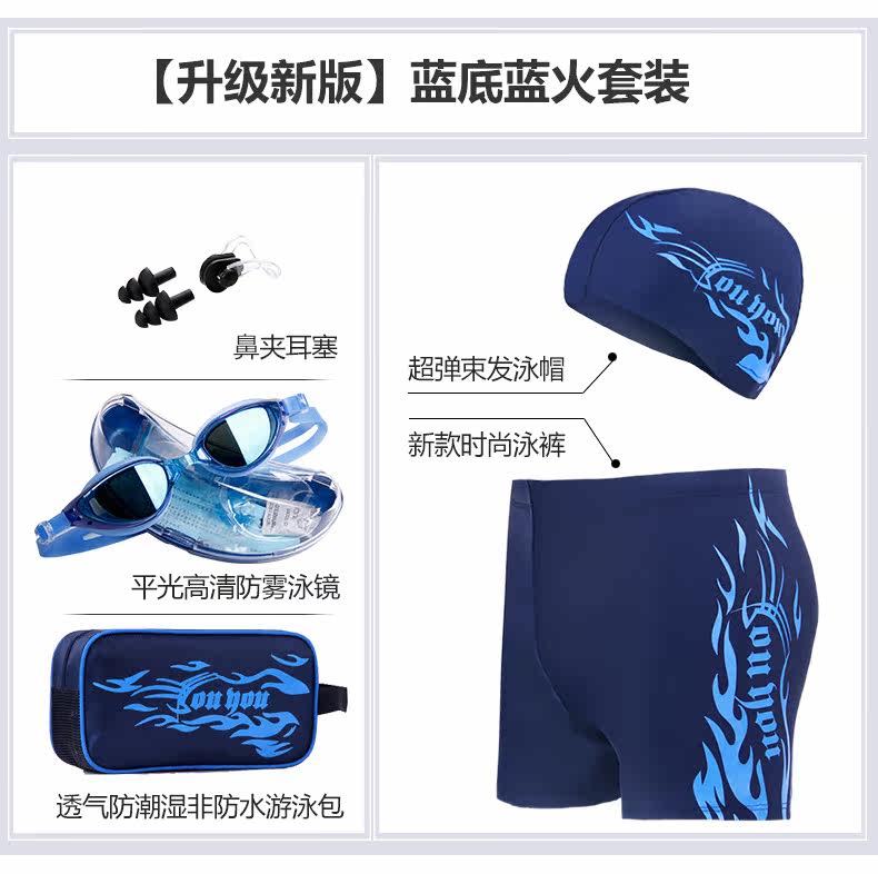 Maillot de bain homme - Ref 2523863 Image 13