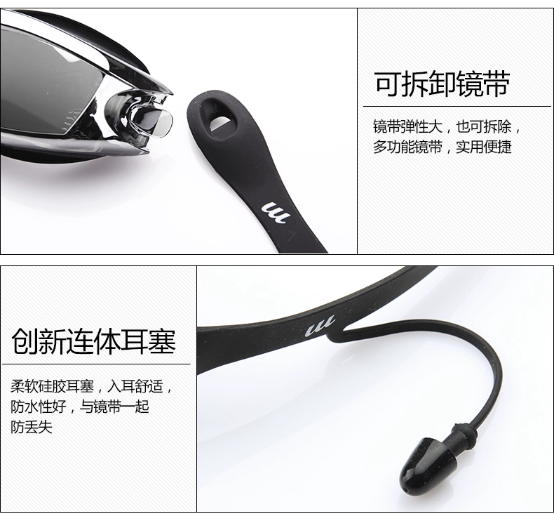 Kính bơi bơi HD cận thị chống nước chống sương mù mạ hộp lớn nam và nữ thiết bị kính phẳng gửi nút tai - Goggles