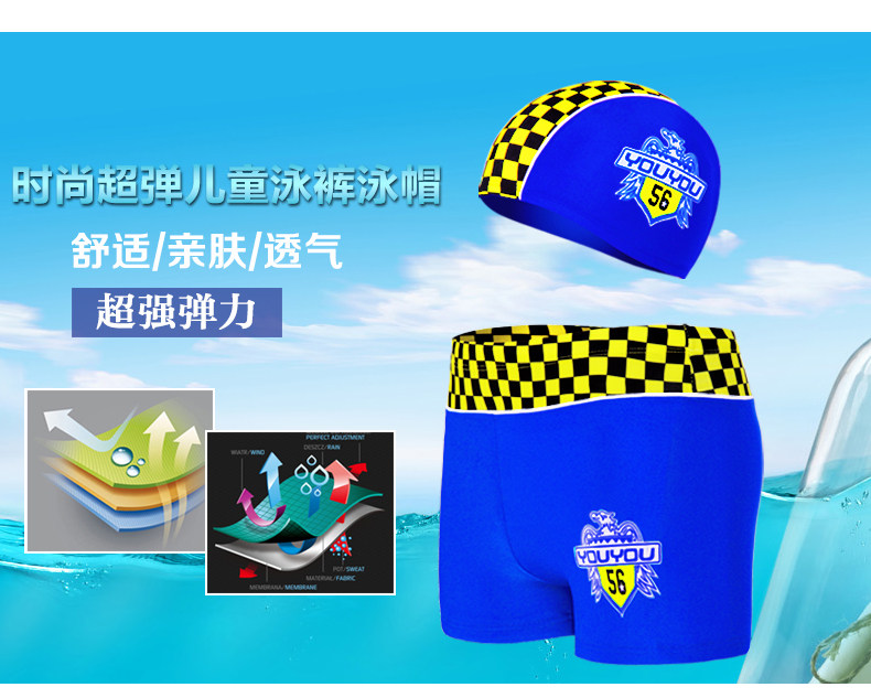 Maillot de bain garcon - Ref 2536506 Image 22